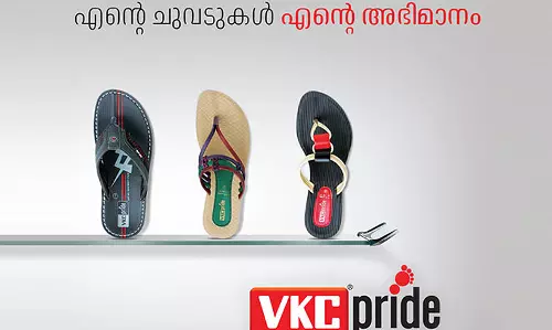 ചെറുകിട സംരംഭങ്ങള്‍ക്ക് എന്നും ഊര്‍ജ്ജം പകര്‍ന്ന് വികെസി