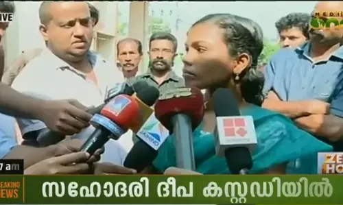 ജിഷയുടെ കൊലപാതകം:  സംസ്ഥാന സര്‍ക്കാരിന് വീഴ്ചപ്പറ്റിയെന്ന് കേന്ദ്ര റിപ്പോര്‍ട്ട്