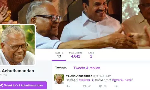 വഴിമുട്ടിയ ബിജെപിക്ക് വഴി കാട്ടാന്‍ ഉമ്മന്‍ചാണ്ടി: വിഎസ്