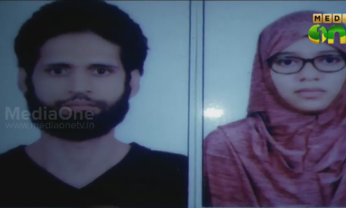 മലയാളികളുടെ തിരോധാനം:  കേസ് ഒറ്റക്കേസായി പരിഗണിക്കണമെന്ന് അന്വേഷണസംഘം