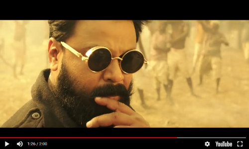 ഈ എംഎന്‍ നമ്പ്യാരെ നമുക്ക് എംജിആറാക്കണം; കമ്മാരസംഭവത്തിന്റെ പുതിയ ട്രയിലര്‍ കാണാം