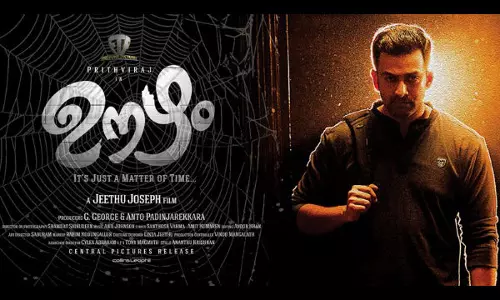 ഊഴം തിയറ്ററില്‍ !