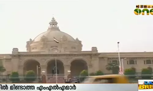 ഉത്തര്‍പ്രദേശില്‍ 404 എംഎല്‍എമാര്‍; 60 ശതമാനവും സഭയില്‍ മിണ്ടാറില്ല