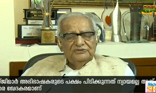 മാധ്യമപ്രവര്‍ത്തകരും അഭിഭാഷകരും തമ്മിലുള്ള പ്രശ്നത്തില്‍ നിലപാട് വ്യക്തമാക്കി കുല്‍ദീപ് നയ്യാര്‍
