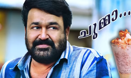 ജ്യൂസ് ജ്യൂസ്...ലാലേട്ടനിഷ്ടപ്പെട്ട ജ്യൂസ്?