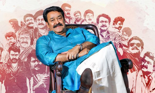 ഹാപ്പി ബര്‍ത്ഡേ ലാലേട്ടാ...