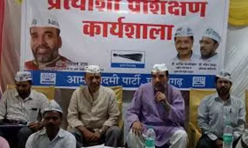 ഛത്തീസ്ഗഡ് തെരഞ്ഞെടുപ്പിനായി ആം ആദ്മി പാര്ട്ടി ആദ്യഘട്ട സ്ഥാനാര്ത്ഥി പട്ടിക പുറത്തിറക്കി ഛത്തീസ്ഗഡ് തെരഞ്ഞെടുപ്പിനായി ആം ആദ്മി പാര്ട്ടി ആദ്യഘട്ട സ്ഥാനാര്ത്ഥി പട്ടിക പുറത്തിറക്കി