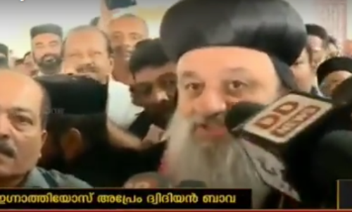 ആഗോള സുറിയാനി സഭയുടെ അധ്യക്ഷൻ ഇഗ്നാത്തിയോസ് അപ്രേം ദ്വിദിയൻ കൊച്ചിയിലെത്തി