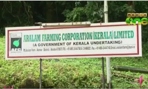 ആറളം ഫാം:  വേതന വ്യവസ്ഥ നടപ്പിലാക്കാന്‍ തയ്യാറാവാതെ ഭരണസമിതി