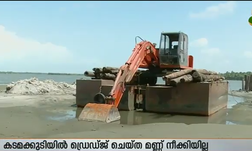 വീരംപുഴയില്‍ നിന്ന്  ഡ്രെഡ്ജ് ചെയ്തെടുത്ത മണ്ണ് ഇനിയും നീക്കം ചെയ്തില്ല