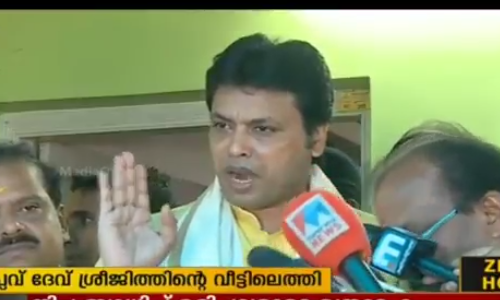 കമ്മ്യൂണിസ്റ്റുകൾ യഥാർത്ഥത്തിൽ ദളിത് വിരുദ്ധരാണെന്ന് ബിപ്ലബ് കുമാർ