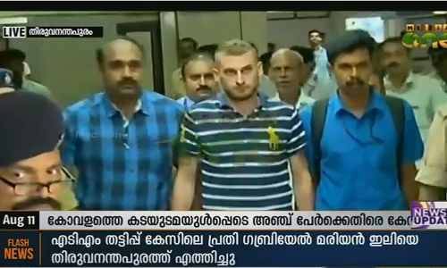 എടിഎം തട്ടിപ്പ് കേസ്: ഗബ്രിയേലിനെ തിരുവനന്തപുരത്തെത്തിച്ചു