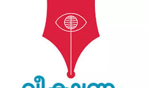 മാണിക്കെതിരെ വിമര്‍ശവുമായി വീണ്ടും വീക്ഷണം