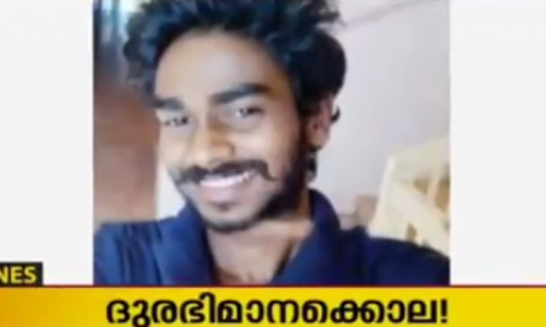 കോട്ടയം ദുരഭിമാനക്കൊല; പ്രതികളില്‍ നിന്നും പൊലീസ് കൈക്കൂലി വാങ്ങിയെന്ന് ഐജി