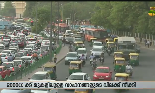 ഡല്‍ഹിയില്‍ 2000 സിസിക്ക് മുകളിലുള്ള വാഹനങ്ങളുടെ വിലക്ക് നീക്കി