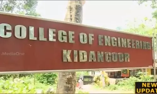 മഞ്ഞപ്പിത്തം പടര്‍ന്നു പിടിച്ചു; കോട്ടയത്തെ രണ്ട് കോളജുകള്‍ അടച്ചു