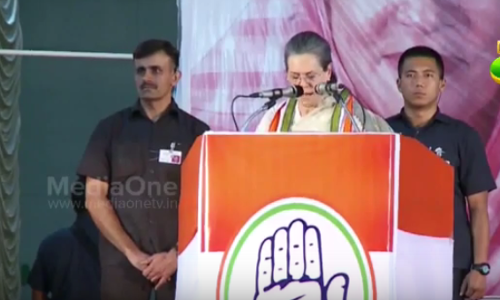 എന്‍റെ പ്രിയപ്പെട്ടവരുടെ രക്തം കലര്‍ന്ന മണ്ണാണ് ഇന്ത്യ, സോണിയയുടെ പ്രസംഗത്തിന്‍റെ പൂര്‍ണ വീഡിയോ