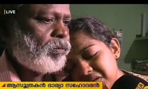 മരിക്കുന്നത് വരെ കെവിന്റെ ഭാര്യയായിരിക്കുമെന്ന് നീനു