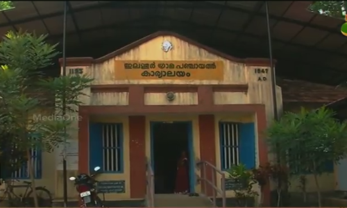 പത്തനംതിട്ടയുടെ സബര്‍മതി