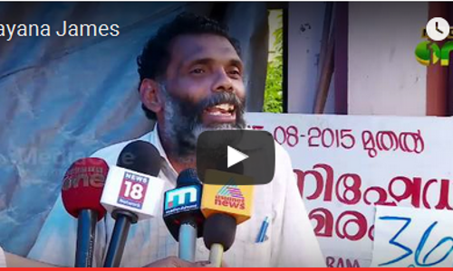 സ്വന്തം ഭൂമിയില്‍ താമസിക്കാനുള്ള ഇവരുടെ സമരത്തിന് ഒരു വയസ്സ്