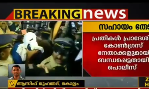 കെവിന്റെ കൊലപാതകം; പ്രതികള്‍ പ്രാദേശിക കോണ്‍ഗ്രസ് നേതാക്കളുമായി ബന്ധപ്പെട്ടതായി പൊലീസ്