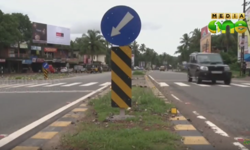 ദേശീയ പാതാ വികസനം;  കോഴിക്കോട്  ഭൂമി ഏറ്റെടുക്കുന്നതിനുള്ള വിജ്ഞാപനമിറങ്ങി