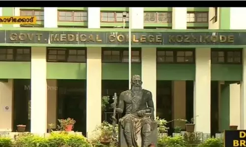 ഒരാളില് കൂടി നിപ സ്ഥിരീകരിച്ചു; ആറ് പേര് രോഗലക്ഷണങ്ങളോടെ നിരീക്ഷണത്തില് ഒരാളില് കൂടി നിപ സ്ഥിരീകരിച്ചു; ആറ് പേര് രോഗലക്ഷണങ്ങളോടെ നിരീക്ഷണത്തില്