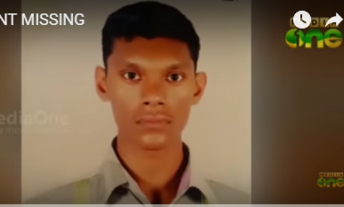 മലയാളികളുടെ തിരോധാനം എന്‍ഐഎ അന്വേഷിക്കും