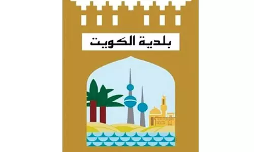 ബലിപെരുന്നാള്‍: താല്‍ക്കാലിക അറവുശാലകള്‍ ഒരുക്കുമെന്ന് കുവൈത്ത്