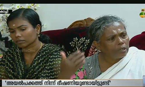 ജിഷ വധക്കേസ് അന്വേഷണം: കുടുംബത്തിന് അതൃപ്തി