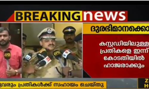 കെവിന്റെ കൊലപാതകം; ഗാന്ധിനഗര്‍ പൊലീസ് പ്രതികളെ സഹായിച്ചെന്ന് ഐജി വിജയ് സാക്കറെ