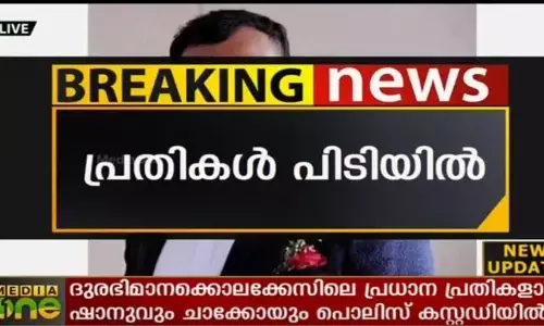 കെവിന്‍ കൊലക്കേസിലെ മുഖ്യ പ്രതികള്‍ കീഴടങ്ങി