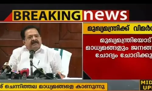 മുഖ്യമന്ത്രിക്ക് സമനില തെറ്റി; പാര്ട്ടി സെക്രട്ടറിയല്ലെന്ന ധാരണ വേണമെന്ന് ചെന്നിത്തല മുഖ്യമന്ത്രിക്ക് സമനില തെറ്റി; പാര്ട്ടി സെക്രട്ടറിയല്ലെന്ന ധാരണ വേണമെന്ന് ചെന്നിത്തല