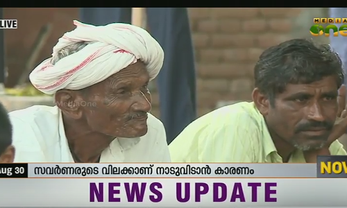 ഗുജറാത്തിലെ നന്ദാലിയില്‍ സവര്‍ണരുടെ ഊരുവിലക്ക്: ദലിത് കുടുംബങ്ങള്‍ നാടുവിടുന്നു