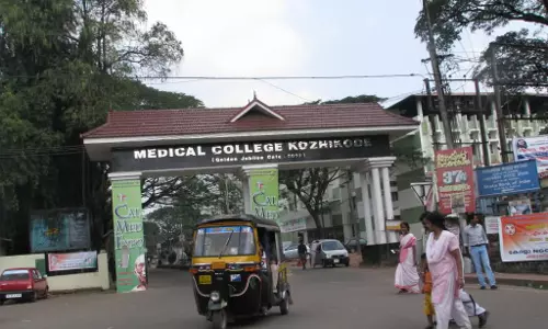 മെയ് 5നും 14നും കോഴിക്കോട് മെഡിക്കല് കോളജിലെത്തിയവര് നിപ സെല്ലുമായി ബന്ധപ്പെടണം മെയ് 5നും 14നും കോഴിക്കോട് മെഡിക്കല് കോളജിലെത്തിയവര് നിപ സെല്ലുമായി ബന്ധപ്പെടണം