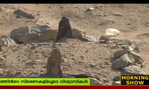 ഇന്ന് റമദാന്‍ പതിനേഴ്