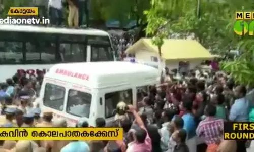 കെവിന്‍ കൊലക്കേസ്: സംഭവം പുനരാവിഷ്കരിച്ച് അന്വേഷണ സംഘം