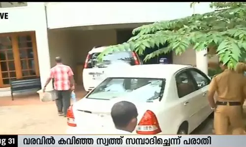 സിഡ്‌കോ മുന്‍ എംഡിയുടെ വസതിയില്‍ വിജിലന്‍സ് റെയ്ഡ്