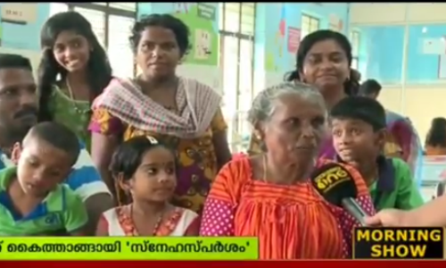 സ്നേഹസ്പര്‍ശം പരിപാടിയുടെ ഭാഗമായി ഇടുക്കി ജില്ലാ ആശുപത്രിയിലേക്ക് കിടക്കകളും തലയിണകളും നല്‍കി