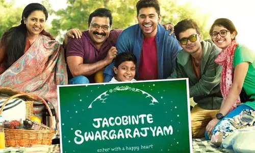 ജേക്കബിന്റെ സ്വര്‍ഗരാജ്യം കഥയല്ല, ജീവിതമെന്ന് വിനീത് ശ്രീനിവാസന്‍