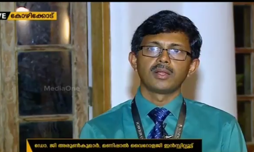 പേരാമ്പ്രയില്‍ നിന്ന് പുതിയ നിപ വൈറസ് ബാധ കേസുകള്‍ പ്രതീക്ഷിക്കുന്നില്ലെന്ന് ഡോ. ജി അരുണ്‍കുമാര്‍