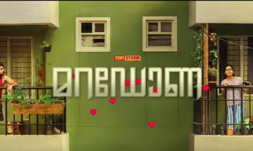 ടോവിനോയുടെ മറഡോണ; മോഷന്‍ പോസ്റ്റര്‍ കാണാം