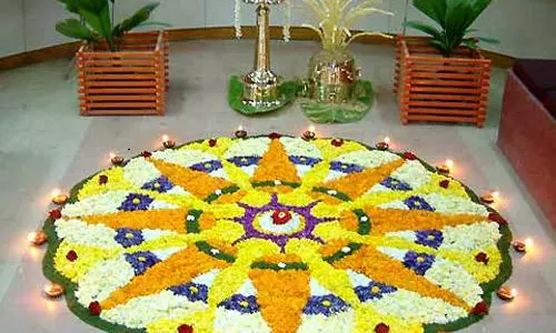 ഹൈറേഞ്ചിലെ പോലീസ് ഉദ്യോഗസ്ഥരുടെ വേറിട്ട ഓണാഘോഷം