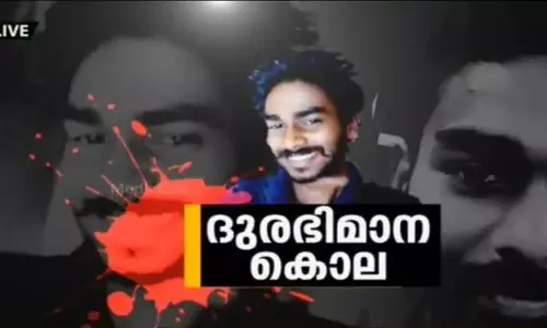 കോട്ടയത്ത് ദുരഭിമാനകൊല: യുവാവിനെ തട്ടിക്കൊണ്ടുപോയി കൊന്ന് മൃതദേഹം തോട്ടിലുപേക്ഷിച്ചു