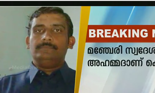 മലപ്പുറം സ്വദേശിയെ റിയാദില്‍ കഴുത്തറുത്ത് കൊന്നു
