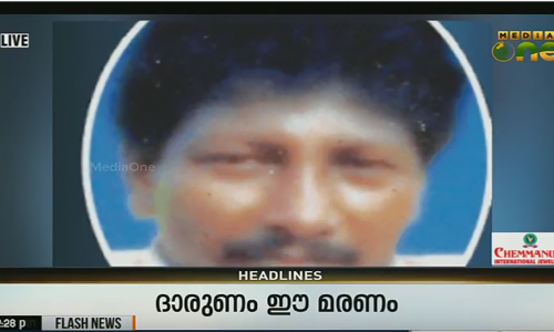 വിശ്വാസ്യത തെളിയിക്കാന്‍ മരുന്ന് കഴിച്ച ഡോക്ടര്‍ മരിച്ചു