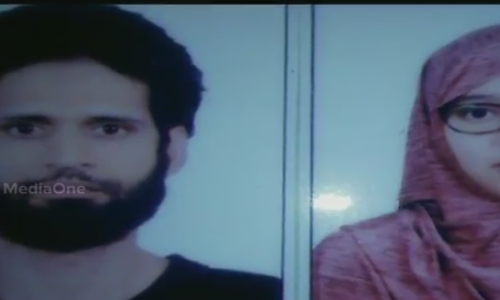 കേരളത്തില്‍ നിന്ന് കാണാതായവരെക്കുറിച്ച് വിവരങ്ങളൊന്നും ലഭിച്ചിട്ടില്ലെന്ന് ഇറാനും അഫ്ഗാനിസ്ഥാനും