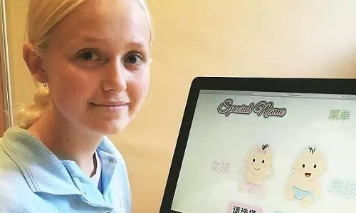 200,000 കുട്ടികള്‍ക്ക് പേരിട്ട പതിനാറുകാരി