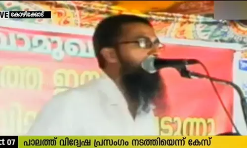 മുജാഹിദ് പ്രഭാഷകന്‍ ഷംസുദീന്‍ പാലത്തിനെതിരെ യുഎപിഎ ചുമത്തി
