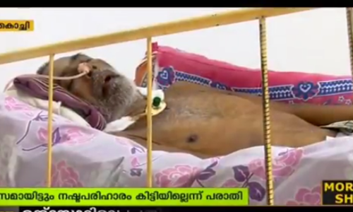 വൈദ്യുതി പോസ്റ്റിലെ അറ്റകുറ്റപണിക്കിടെയുണ്ടായ അപകടത്തില്‍ കെ.എസ്.ഇ.ബി നഷ്ടപരിഹാരം നല്‍കിയില്ലെന്ന് പരാതി